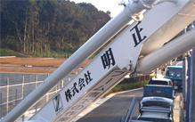 実績写真05